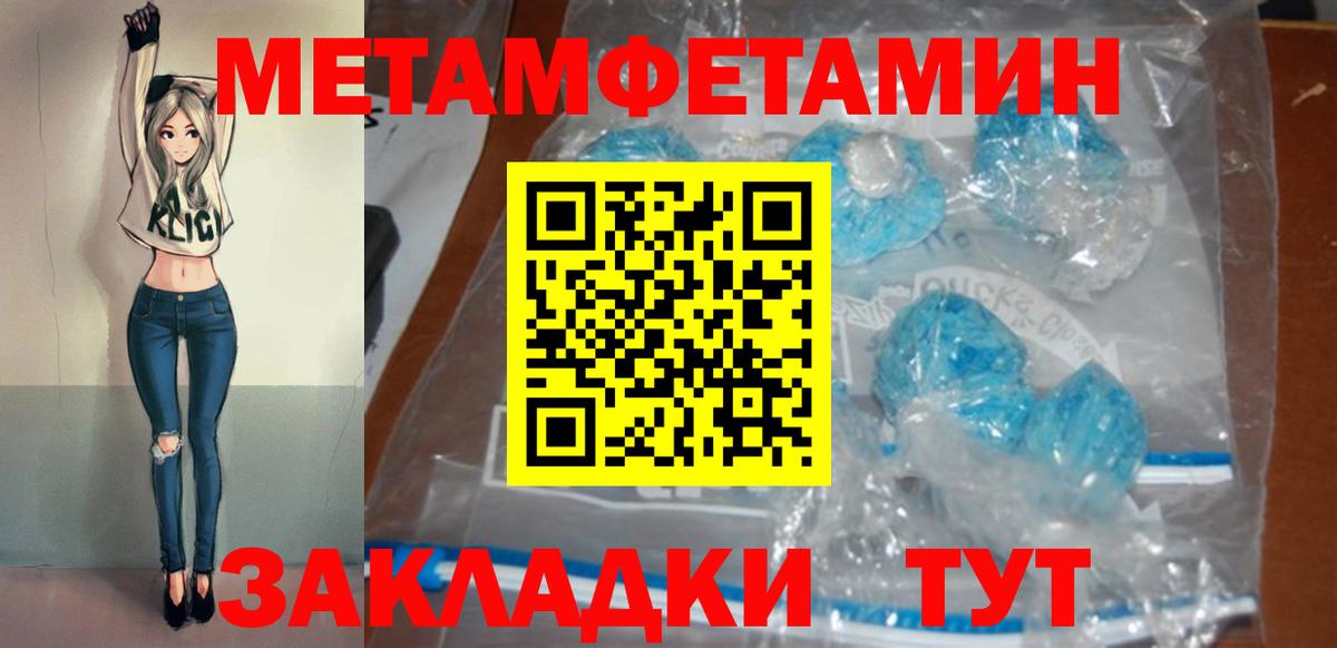Россия  АМФЕТАМИН  Вход с VPN  АМФЕТАМИН Premium  АМФЕТАМИН 