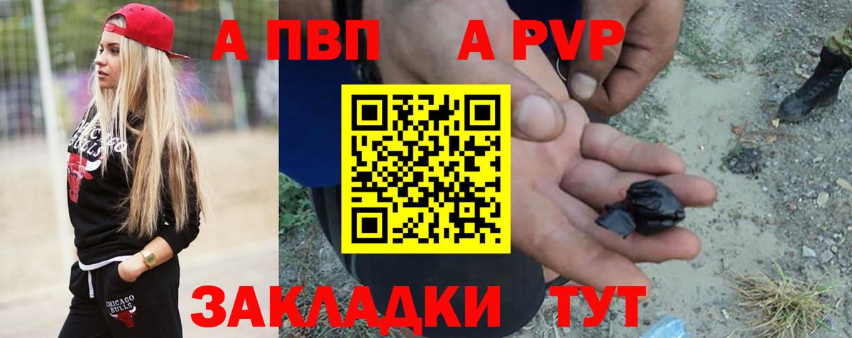 Россия  А ПВП крисы CK  Вход с VPN  Alpha PVP СК КРИС 