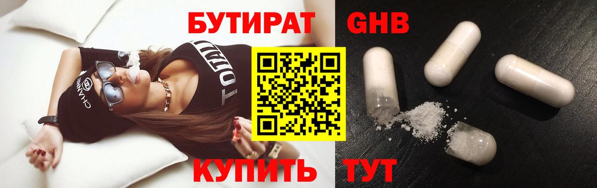 Россия  БУТИРАТ Butirat  Вход с VPN 