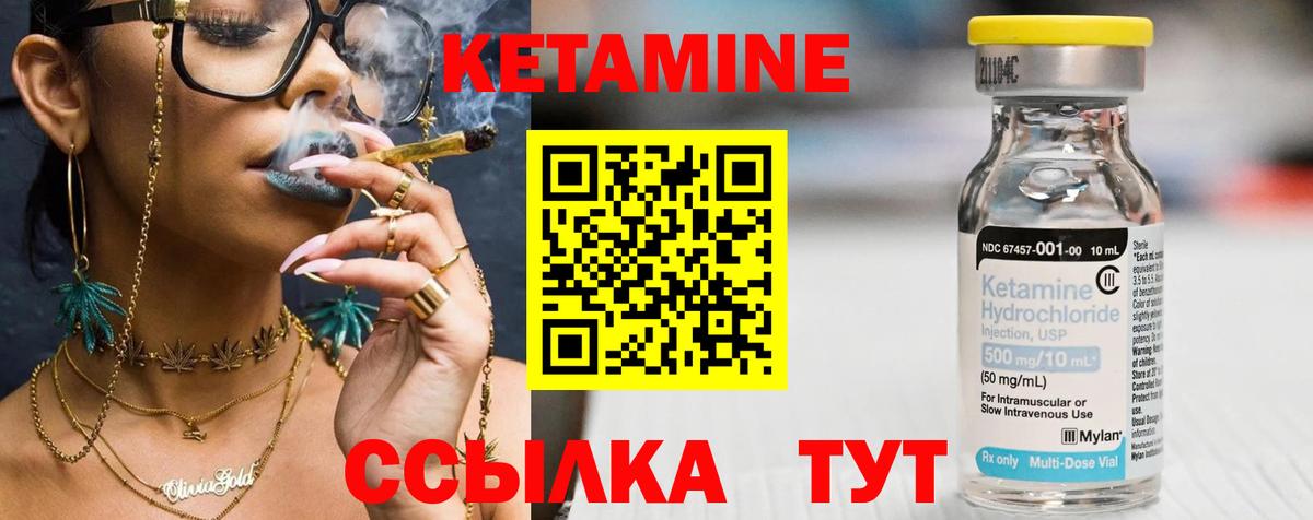 Кетамин ketamine  КЕТАМИН VHQ  Вход с VPN  KRAKEN вход  Россия 