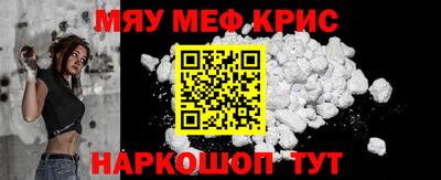 кокаин VHQ Рязань