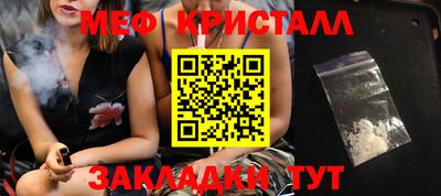 кокаин VHQ Рязань
