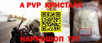 кокаин VHQ Рязань