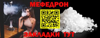 экстази Рузаевка