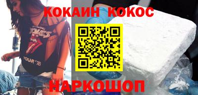 ALPHA-PVP Рыбинск