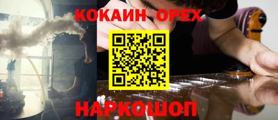 ALPHA-PVP Рыбинск