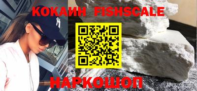 ALPHA-PVP Рыбинск