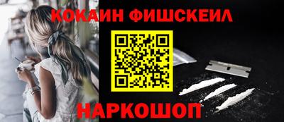 ALPHA-PVP Рыбинск