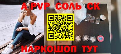 кокаин VHQ Рязань