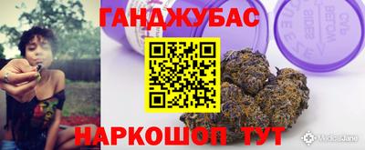 кокаин VHQ Рязань