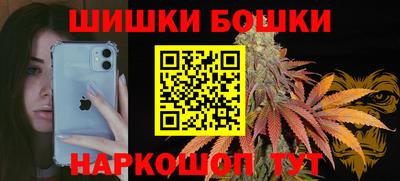 кокаин VHQ Рязань