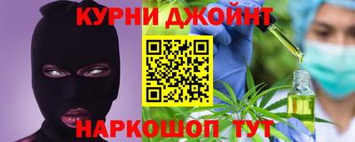 кокаин VHQ Рязань