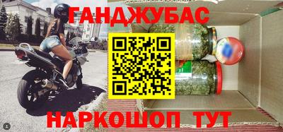 ALPHA-PVP Рыбинск