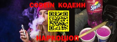 ALPHA-PVP Рыбинск