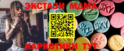кокаин VHQ Рязань
