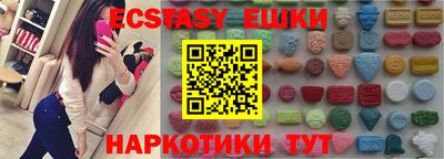 синтетический гашиш Мариинск