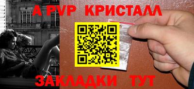 кокаин VHQ Рязань