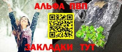 экстази Рузаевка