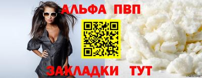 кокаин VHQ Рязань