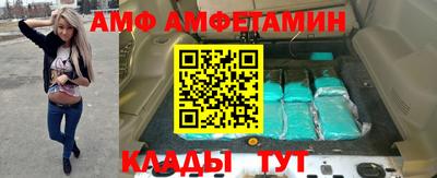 экстази Рузаевка