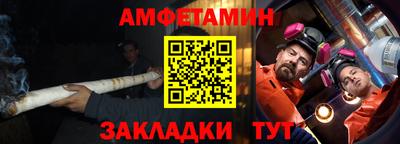 ALPHA-PVP Рыбинск