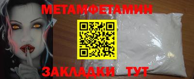 экстази Рузаевка