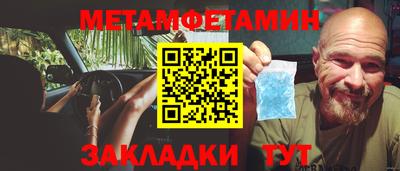 кокаин VHQ Рязань