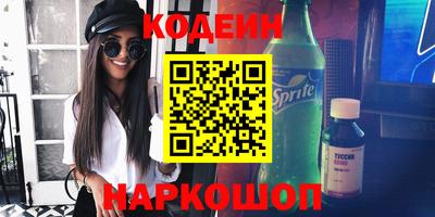 экстази Рузаевка