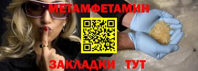 экстази Рузаевка
