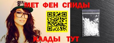 кокаин VHQ Рязань