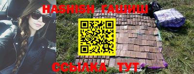 ALPHA-PVP Рыбинск