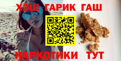 кокаин VHQ Рязань