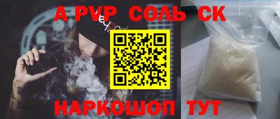 экстази Рузаевка