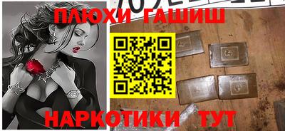 кокаин VHQ Рязань