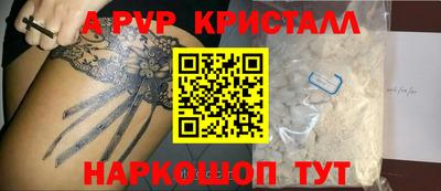 бутик Малгобек