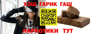 ALPHA-PVP Рыбинск