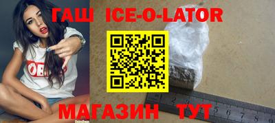 ALPHA-PVP Рыбинск