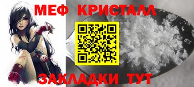 экстази Рузаевка