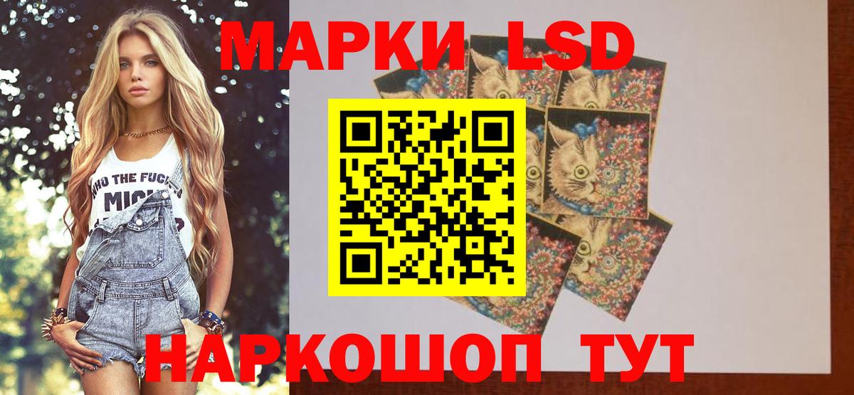 Россия  Лсд 25 экстази  Вход с VPN  LSD-25 экстази кислота  ЛСД экстази ecstasy 