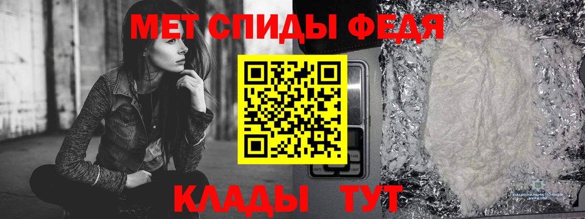 МЕТАМФЕТАМИН Декстрометамфетамин 99.9% Россия