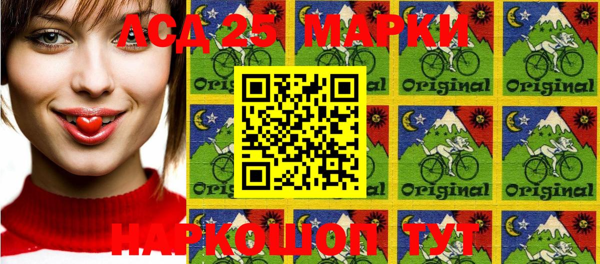 Наркотические марки 1,5мг  Марки N-bome  Россия  Вход с VPN 