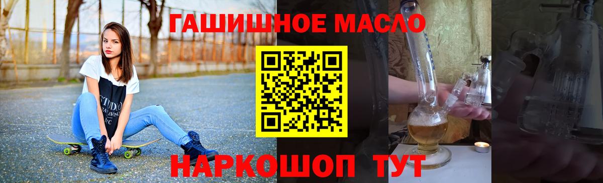 Дистиллят ТГК концентрат Россия