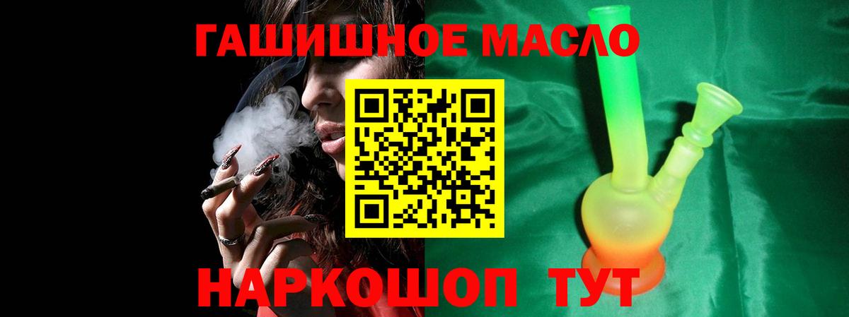 Россия  Дистиллят ТГК вейп с тгк  Вход с VPN 